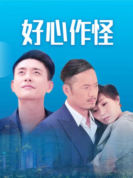 肉肉在干吗-黑丝辣妹[9P 1V/275MB]